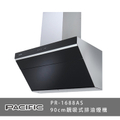 PACIFIC PR-1688AS 斜背式油煙機 90cm