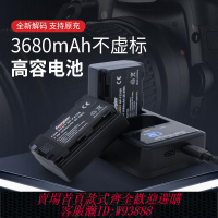 【公司貨 最低價】勁量適用索尼NPFZ100相機電池A7M4 a7m3 A7c2 A7R3 a7s3 A7R47RM3