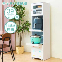 【天空樹生活館】馬卡龍日式廚房電器櫃(II)(寬39公分) 櫥櫃 廚房收納櫃 隙縫櫃