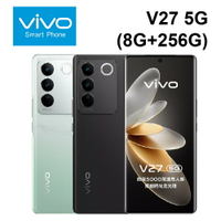 vivo V27 5G (8G+256G)  6.78 吋 120Hz螢幕 66W快充【APP下單4%點數回饋】