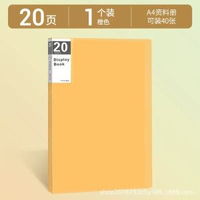 a4紙收納資料冊大容量插頁資料夾透明獎狀檔案試卷冊活頁收納夾