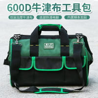 工具包/工具袋/電工包 耐磨牛津布工具包 多功能維修工具盒五金安裝電工腰包手提收納袋【CM18333】