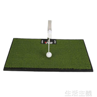 高爾夫練習器 PGM 高爾夫揮桿練習器 室內平面打擊墊 自動訓練器 360°旋轉沖擊