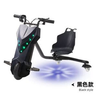無減震兒童三輪漂移車戶外平衡車廣場擺地攤電動漂移車滑板車