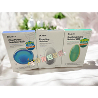 公司正品現貨公司正品Dr.Jart+ 錦囊妙劑舒敏保濕PRO面膜5入盒/平衡泡泡黑面膜(5片/盒)/錦囊妙劑活力保濕PR