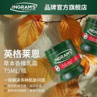 MY库 大瓶150克INGRAMS南非原装进口小绿膏官方旗舰店防裂原装进口保湿抗裂滋润肤手足霜