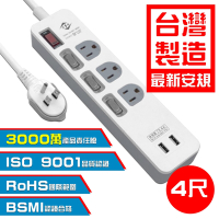 台灣嚴選製造 3.4A 雙USB快充4開3插3孔電源延長線(4尺/120cm)