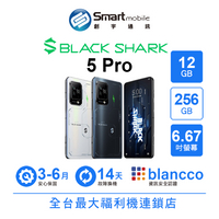 領券現折300【創宇通訊│福利品】BLACK SHARK 黑鯊 5 Pro 12+256GB 6.67吋 (5G) 電競手機 一億畫素 升降肩鍵 磁盤陣列系統2.0