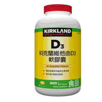 [COSCO代購5] D125143 科克蘭維他命D3軟膠囊 600粒