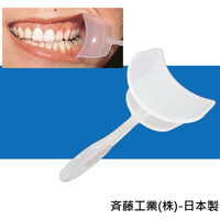 開嘴器-輕鬆開嘴 刷牙 口腔護理 看牙醫 皆方便 張嘴不易者使用 日本製 [E0120]*可超取*
