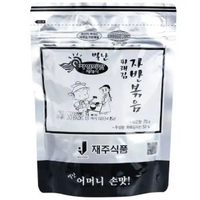 韓國進口濟州島韓式調味海苔炒海苔芝麻碎紫菜拌飯壽司飯團即食