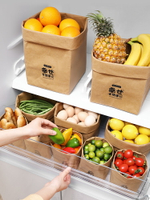 加厚冰箱食物收納袋可水洗牛皮紙袋廚房水果面包收納袋食品袋