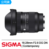 【Sigma】16-28mm F2.8 DG DN Contemporary FOR L-mount接環(公司貨)