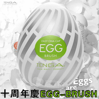 【伊莉婷】日本 TENGA EGG BRUSH EGG-015 挺趣蛋 長型刷頭 十周年慶版 EGG-015 BRUSH