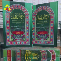Qodhil Qudhot - Qodil Qudot - Qodlil Qudlot - Syarah Ibnu Aqil Kosonga