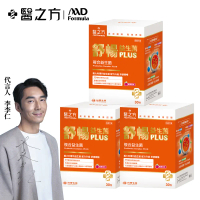 【台塑生醫】舒暢益生菌PLUS(30包入/盒) 3入-3入