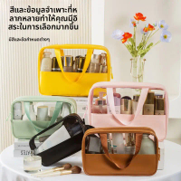 Large capacity transparent PVC wash bag; travel portable waterproof wash bag; splicing cosmetics sto