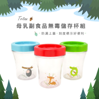 益進 台灣製 Tritan無毒嬰兒母乳副食品保鮮儲存杯180cc 三入組