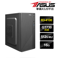 【華碩平台】R3四核{卡咪龜}GT730獨顯文書機(R3-4100/16G/512G_M.2)
