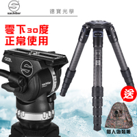 『好禮伴相送』Sachtler 沙雀 Ace XL 油壓雲台+AOKA 525C 碳纖維腳架 總代理 德寶 拍鳥 錄影