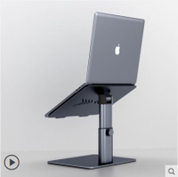 筆記本電腦支架托架子macbook立式適用mac蘋果pro懸空調節式桌面手提散熱鋁合金 全館免運