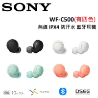 SONY 真無線藍牙耳機 WF-C500