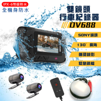 【勝利者】DV688五代 機車1080P雙鏡頭行車紀錄器 DV688+GPS360