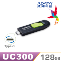 【ADATA 威剛】UC300 USB3.2 Type-C 隨身碟 128G