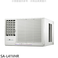 送樂點1%等同99折★SANLUX台灣三洋【SA-L41VHR】R32變頻冷暖左吹窗型冷氣(含標準安裝)