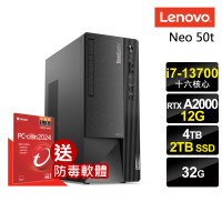 【Lenovo】i7 RTXA2000十六核 商用繪圖電腦(Neo 50t/i7-13700/32G/4TB+2TB SSD/RTX A2000-12G/W11P)