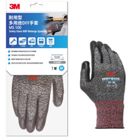 3M 耐用型多用途DIY手套 MS100 灰色 M號