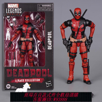 {可刷卡 打統編}漫威影視周邊關節可動死侍手辦小賤賤Marvel Legends模型玩具擺件