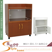 《風格居家Style》(塑鋼家具)2.1尺柚木碗盤櫃/餐櫃 259-04-LKM