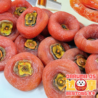 【DArumA.os】3A&2A 韩国KorEA 水晶柿饼 柿饼 CrystAl DriED PErsimmon KEring BuAh PErsimmon-739AD7BD-In stoCk