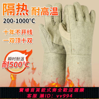 {公司貨 最低價}耐高溫手套工業防燙加厚500度烤箱1000度隔熱烘焙防火300高溫砂鍋