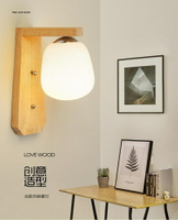 日式壁燈臥室床頭燈北歐簡約創意個性裝飾實木過道房間墻壁燈 夏洛特 XL 夏洛特居家名品