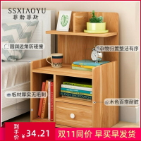 床頭柜實木色臥室現代簡約小型簡易多功能床邊收納柜子家用置物架