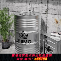 【台灣公司 可開發票】工業風洗手臺復古鐵藝油桶創意衛生間洗漱臺廁所個性洗手池洗手盆