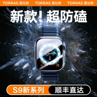 適用蘋果手表保護殼S9新款iWatch殼膜一體S8超薄Applewatch透明第二代Ultra2防水AppleWatchUltra全包7