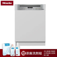 【德國Miele】G7114C-SCi 半嵌式洗碗機/220V自動開門烘乾(含基本安裝)
