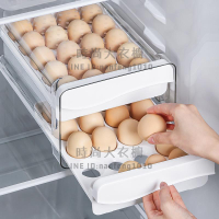 冰箱雞蛋收納盒保鮮盒廚房蛋盒整理盒大容量專用蛋托抽屜式雞蛋盒【時尚大衣櫥】