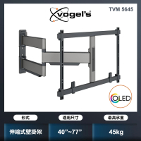 【Vogels】40-77吋適用 單臂式伸縮壁掛架OLED QLED適用款(TVM5645-B)