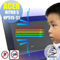 Ezstick ACER NITRO 5 NP515-51 防藍光螢幕貼(可選鏡面或霧面)