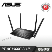 ASUS 華碩 RT-AC1500G PLUS AC1500 雙頻 無線分享器 WiFi 路由器 Gigabit埠【刷樂天卡滿$5000享10%】