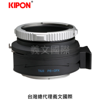 Kipon轉接環專賣店:PRO T&amp;S P6-GFX(Fuji,富士,GFX-100,GFX-50S,GFX-50R)