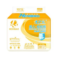 成人拉拉褲老年人尿片老人用成人尿不溼XL加大號10片
