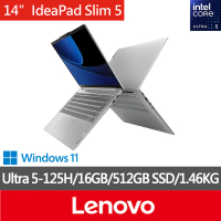 Lenovo 14吋Ultra 5 Ai輕薄筆電(IdeaPad Slim 5/Ultra 5-125H/16GB/512GB SSD/W11/灰/AI PC/83DA0011TW)