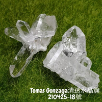 巴西Tomas Gonzaga清透水晶簇210425-18號(共2個一起飛) 白水晶簇 晶簇 靜心 🔯聖哲曼🔯