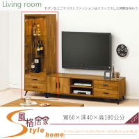 《風格居家Style》梅杜莎集成柚木2尺展示櫃 202-16-LD
