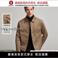 【高品質 超低價】法國HECHTER仿麂皮絨翻領夾克外套男士商務休閑通勤上衣秋冬新款